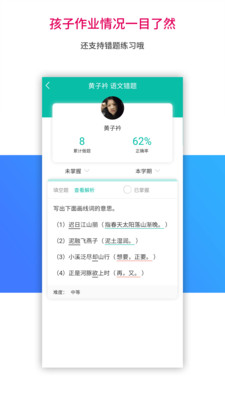 樂教樂學(xué)