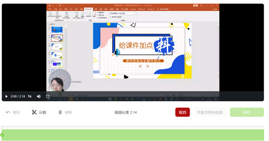 蘆筍電腦版