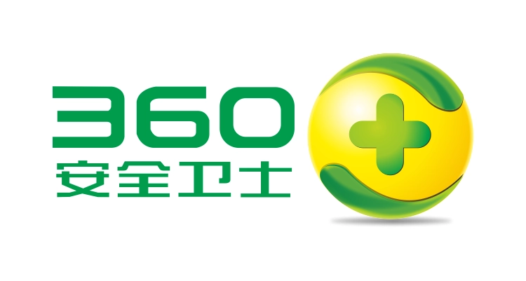 360安全衛(wèi)士電腦版