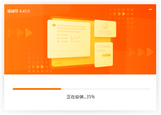 猿輔導(dǎo)電腦版