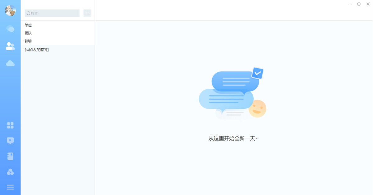 超星 學(xué)習(xí)通官方版