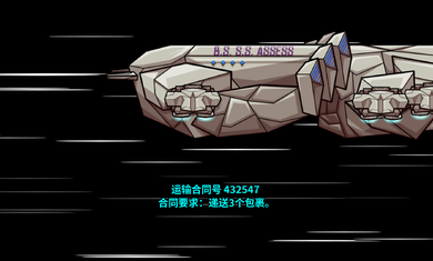 崩潰大陸(官方版正版)