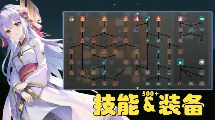 魔塔地牢(最新版)