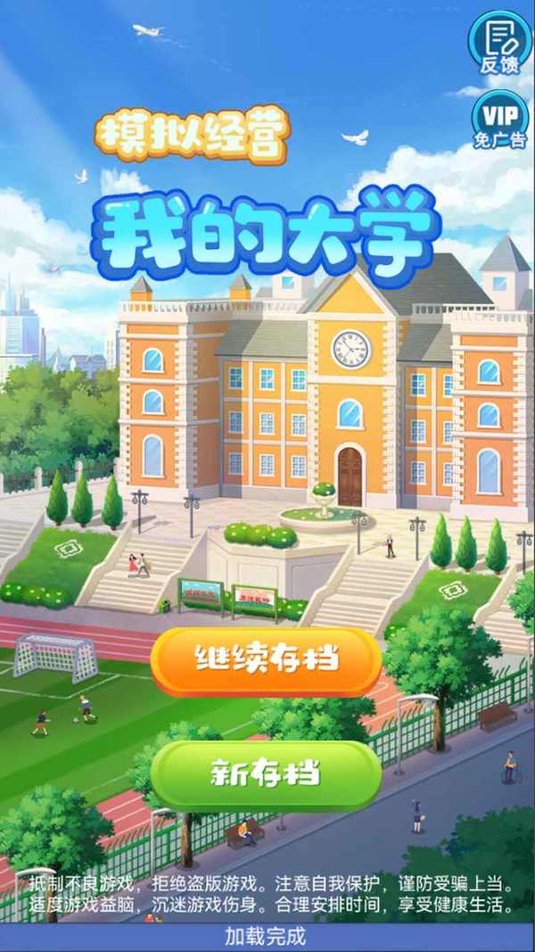 我的大学(正版)