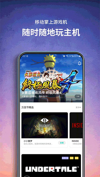 餃子云(官方版)