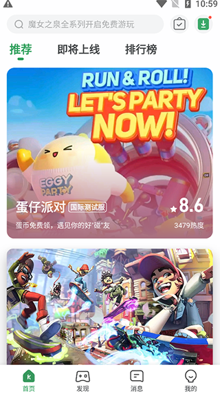 gamekipo游戲盒