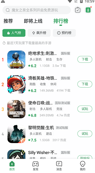 gamekipo(中文版)
