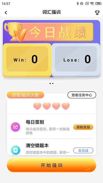 樹魚英語