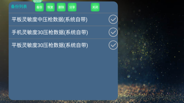 魅影游戲盒子