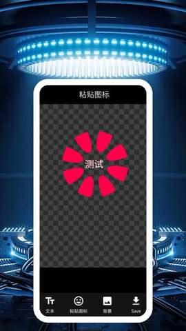NWA繪畫系統(tǒng)