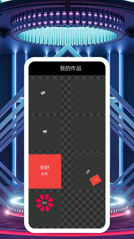 NWA繪畫系統(tǒng)
