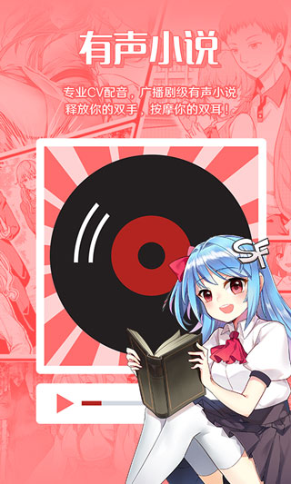 菠蘿包輕小說(安卓版)