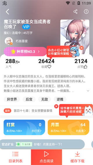 SF輕小說