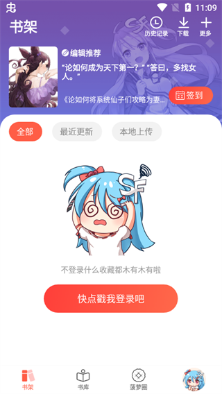 SF輕小說