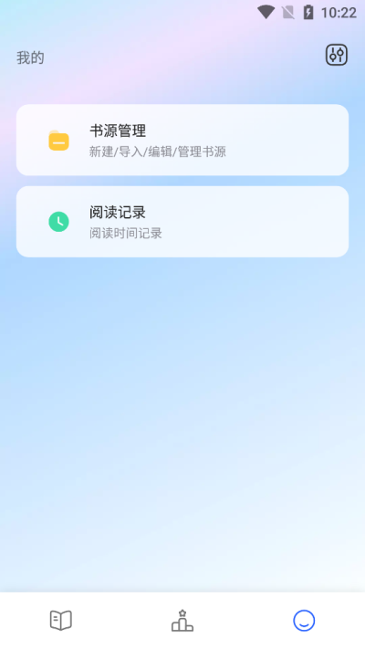 Chm閱讀器安卓版v1.3.23