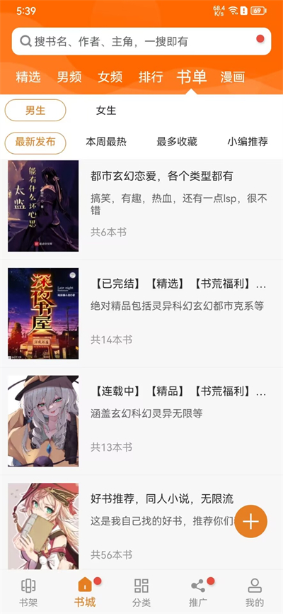 頂點小說(最新版)