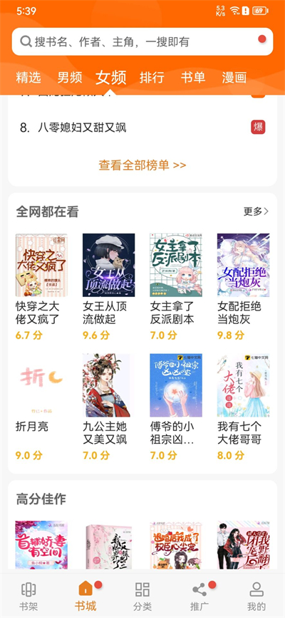 頂點小說(最新版)