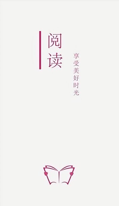 閱讀Pro