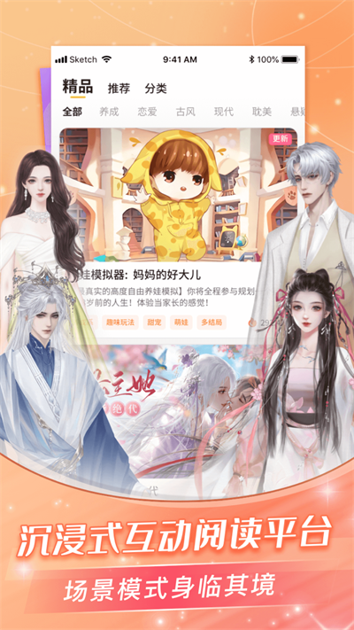 點(diǎn)點(diǎn)穿書
