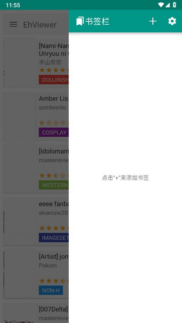 e站（彩色 版）