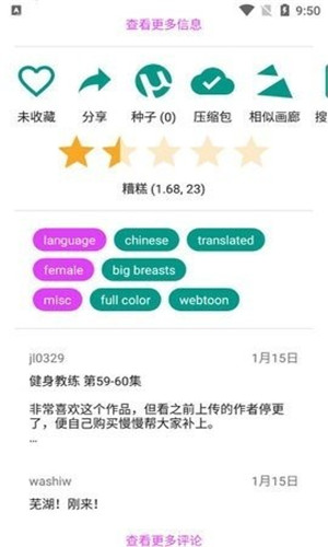 e站（綠色 版）