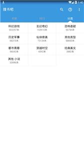 搜書吧