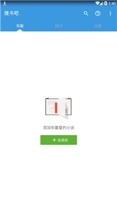 搜書吧
