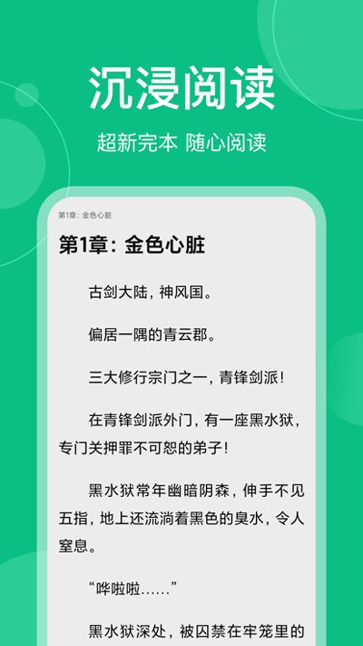 筆墨文學(xué)