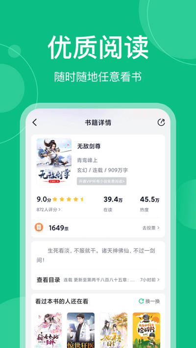 筆墨文學(xué)