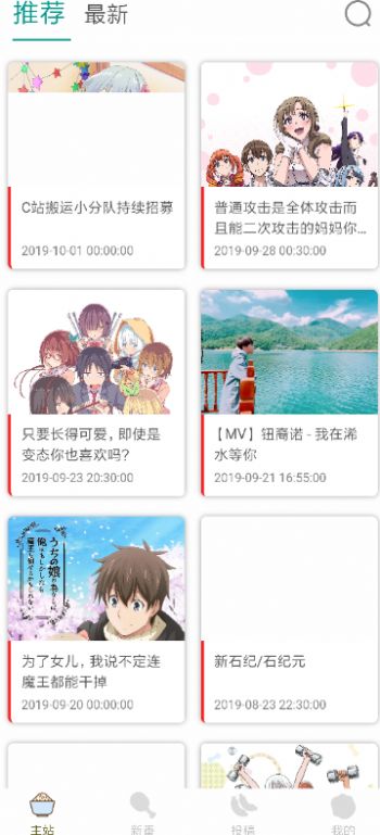 clicli動漫