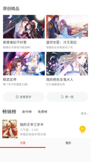 G站漫畫