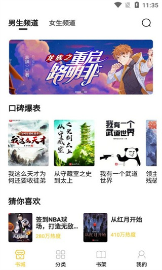 小呆閱讀