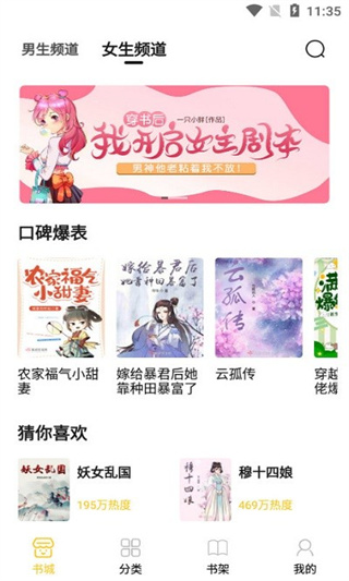 小呆閱讀