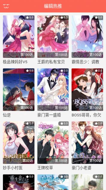 115漫畫