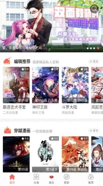 115漫畫