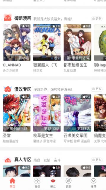 115漫畫