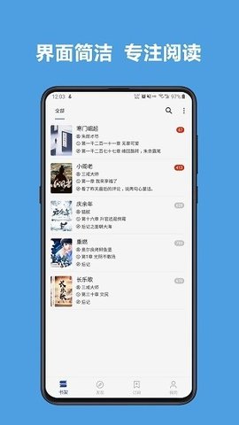 源閱讀書源