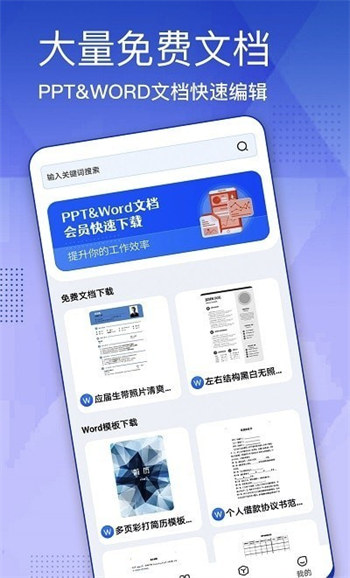 蒙奇簡(jiǎn)歷模板