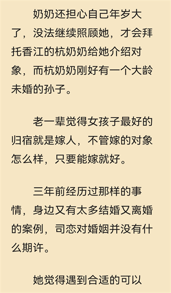 漫游書苑