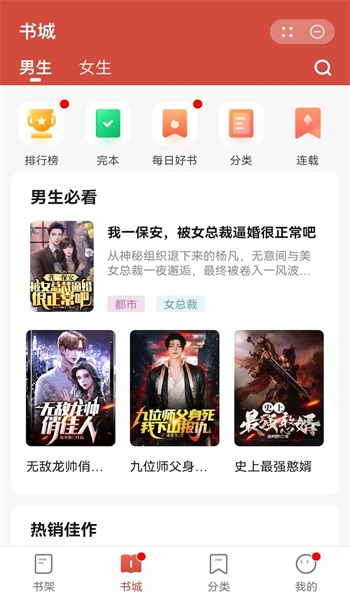 漫游書苑