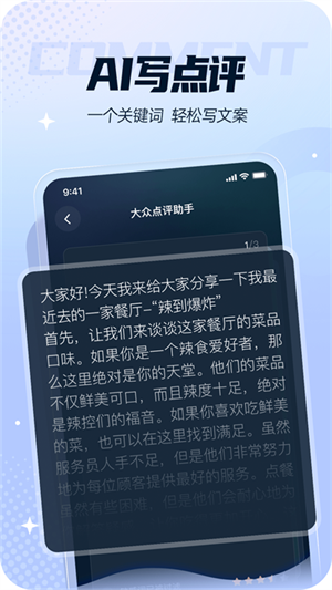 靈感島