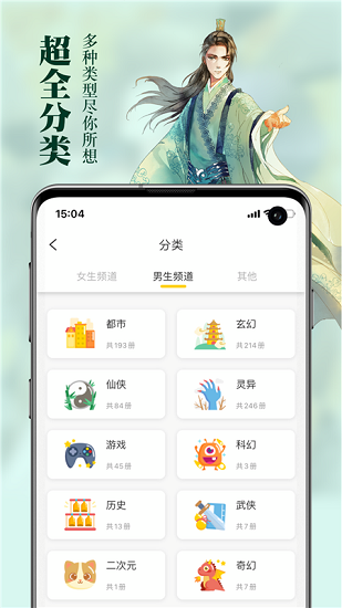 周周閱讀