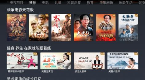 NewTV歡視頻