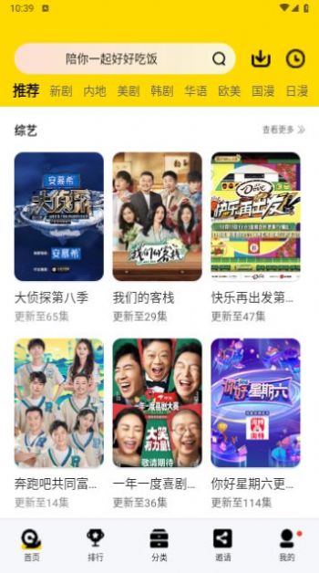 盈盛影視