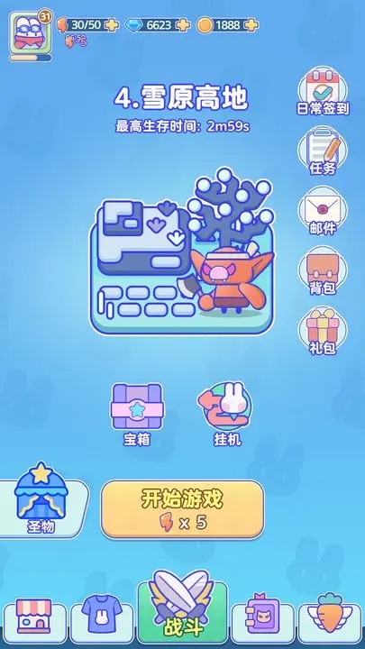 關(guān)你鳥(niǎo)事
