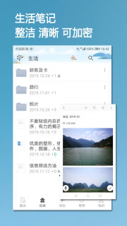 小筑筆記