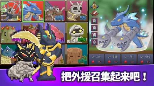 螞蟻勇士養(yǎng)成