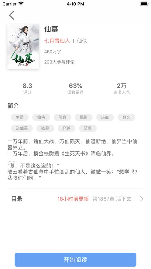 最小說(shuō)
