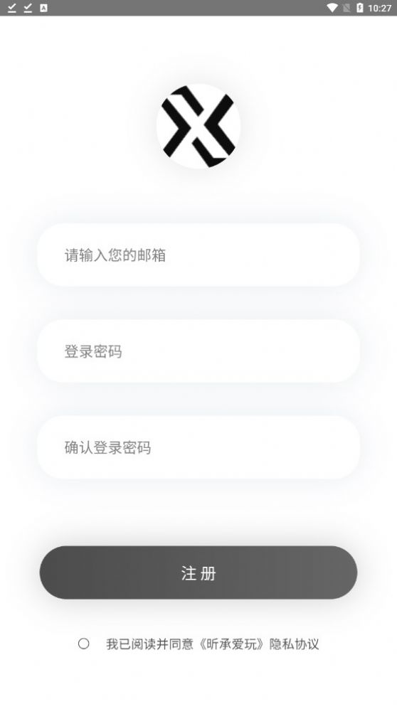 昕承愛玩