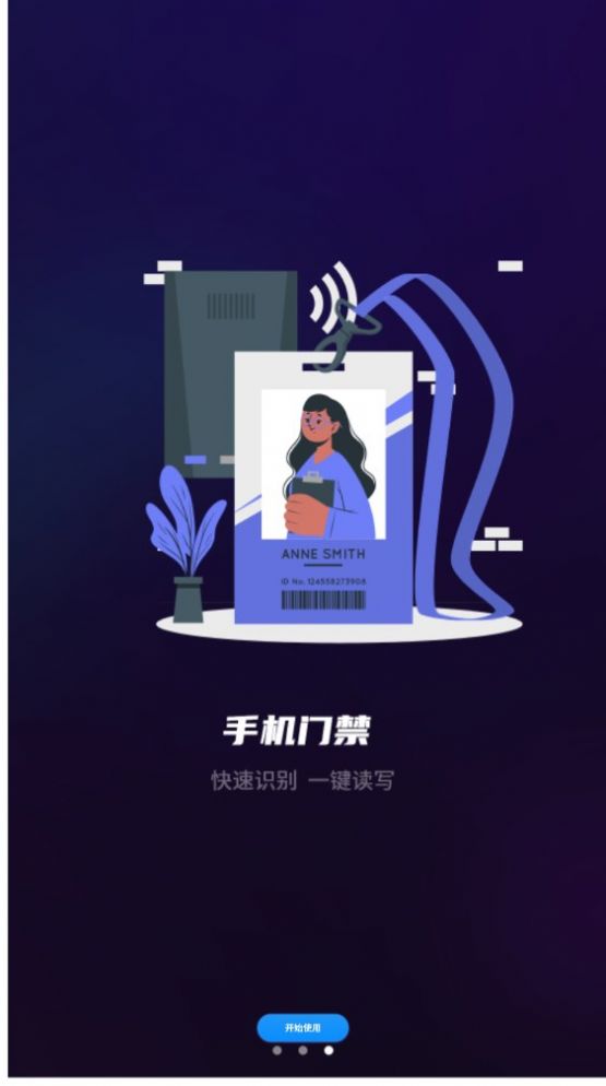 空調(diào)萬(wàn)能遙控電視家